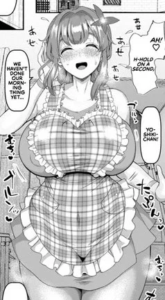 Yukine tsubasa