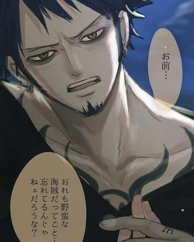Trafalgar Law