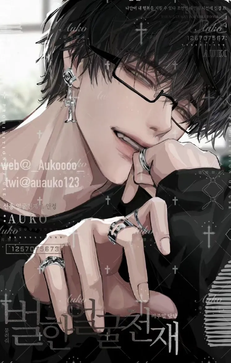「Popular boys」Nerdy ★ Ethan