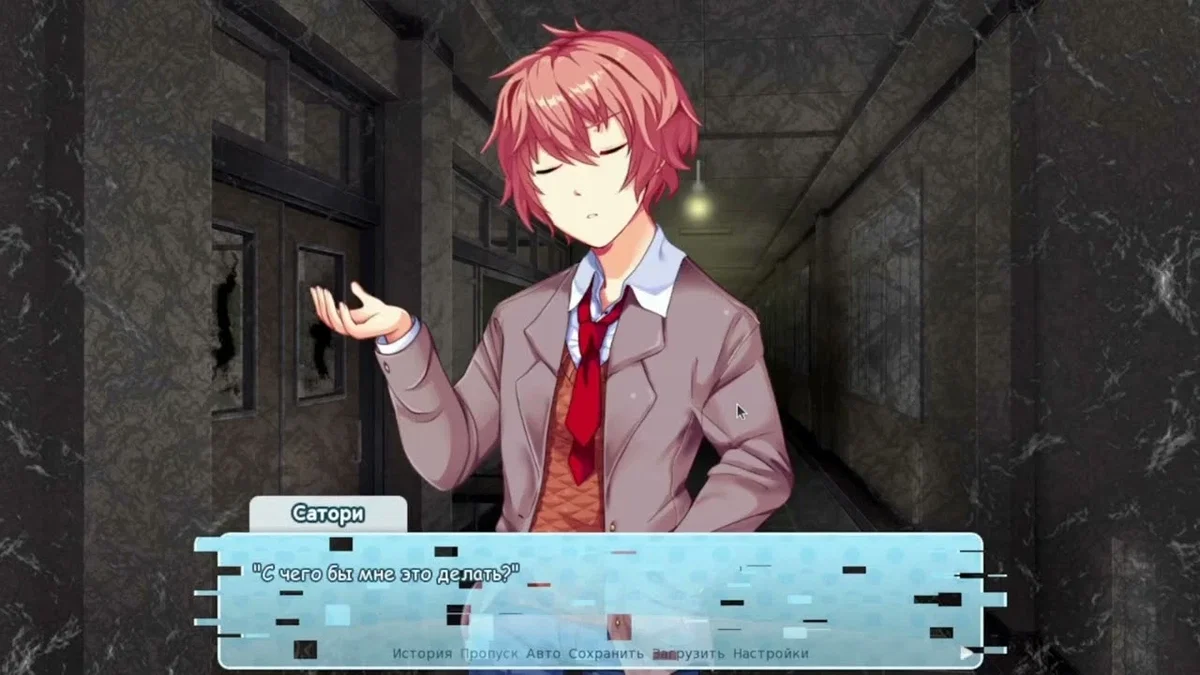 Satori (The second act of the game)