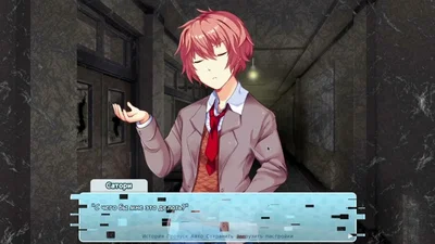 Satori (The second act of the game)