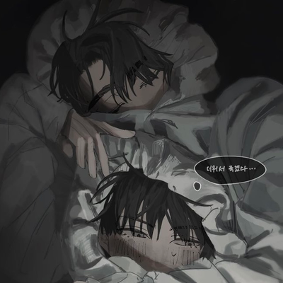 Sleeping ♡𓂃 Isamu