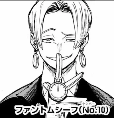 Neito Monoma 