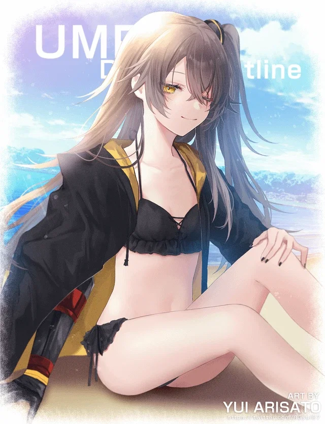 UMP45 - Dream Become True.