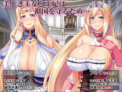 Emilia & Fiana