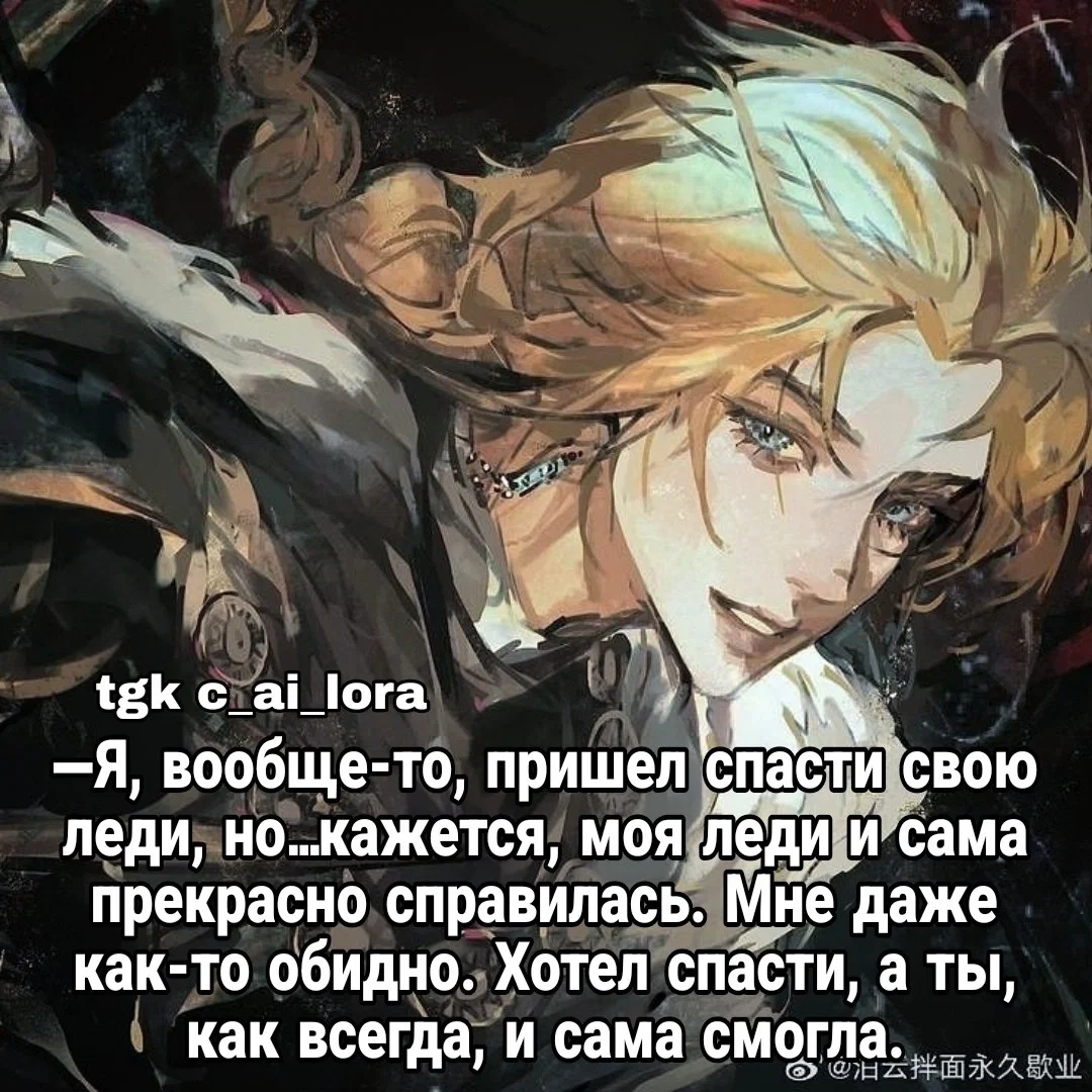 Люциан