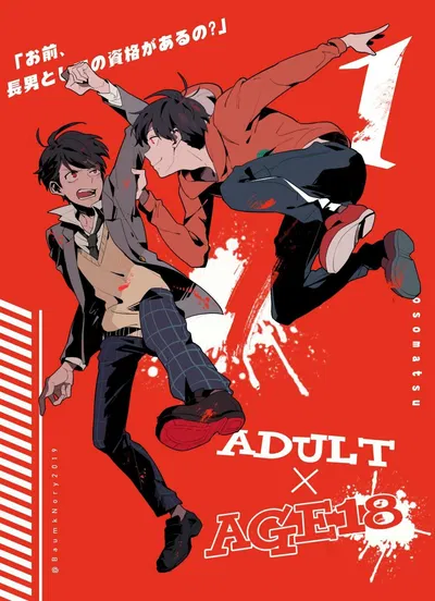 Osomatsu 