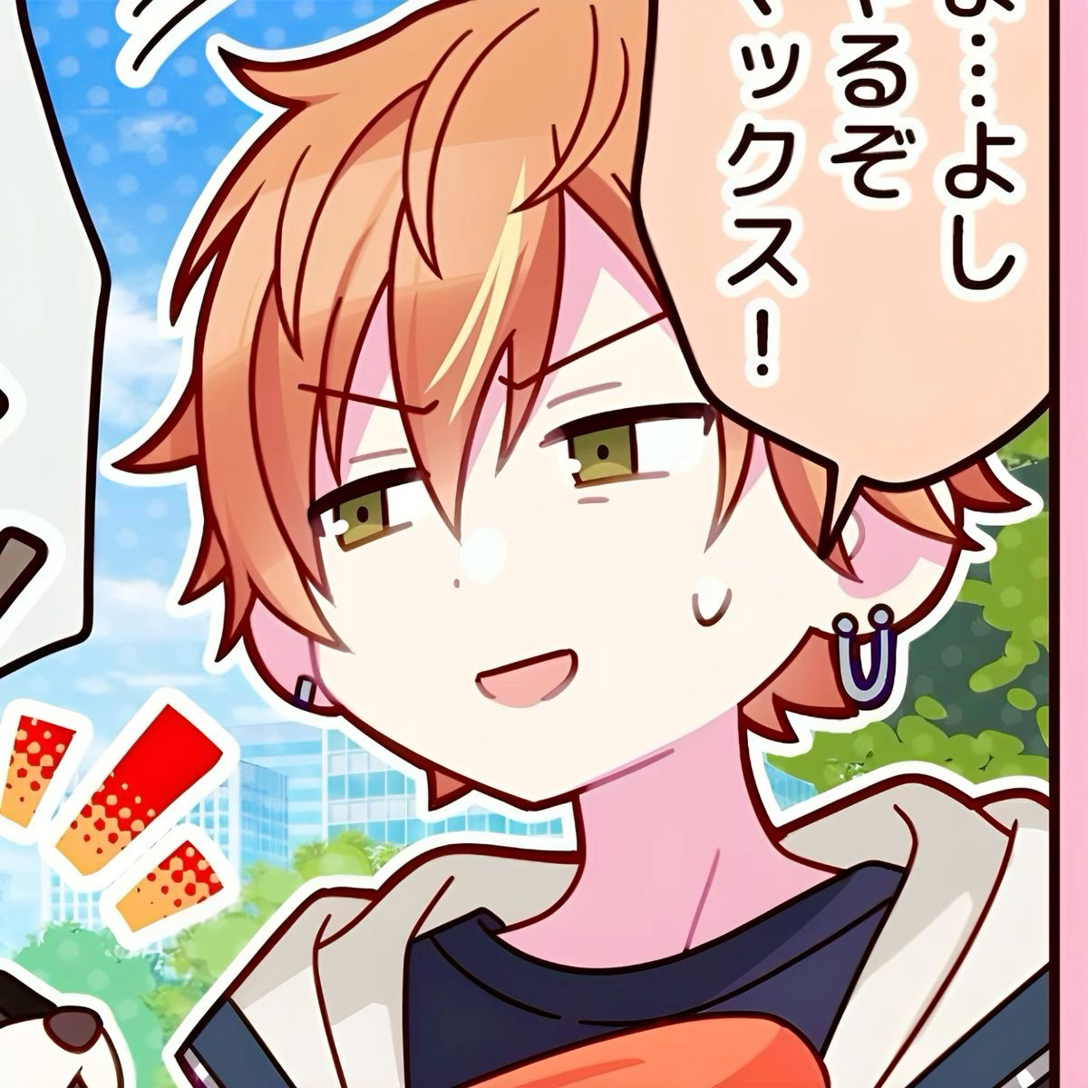 ᧔o᧓⠀。⠀ ̇⠀akito shinonome