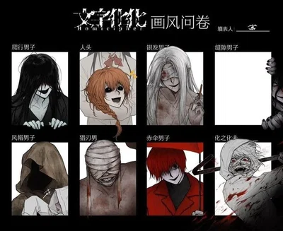 Homicipher 
