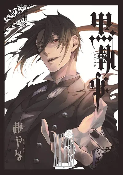 Sebastian Michaelis