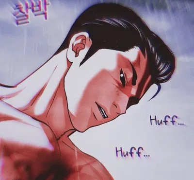 Gun Park  | Lookism