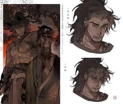 ♡ Samurai betrothed ♡