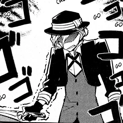 Chuuya Nakahara