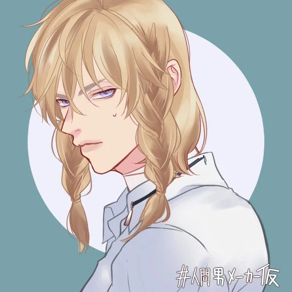 Adriel
