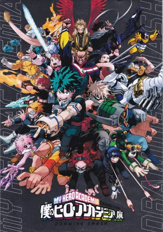 MHA — Vigilante User