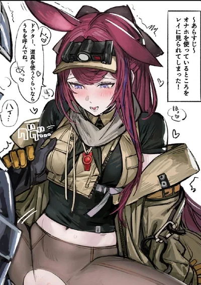 Amane