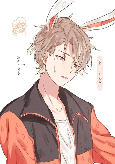 ×~Adian||Your Bunny Roommate~×