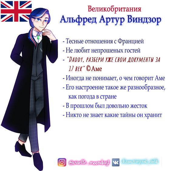 Uk