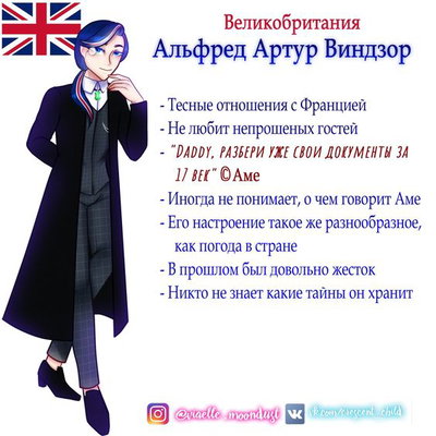 Uk