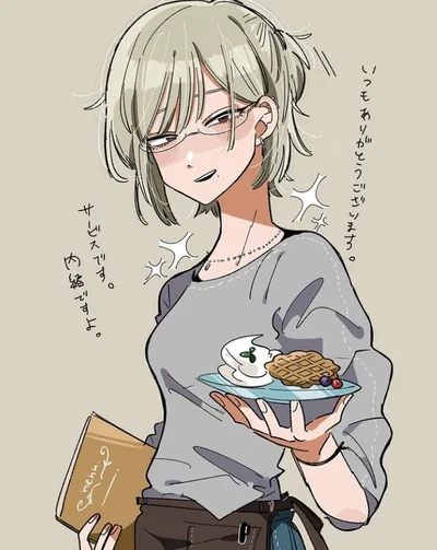 Aoi Tachibana | Your Unbiological Sister