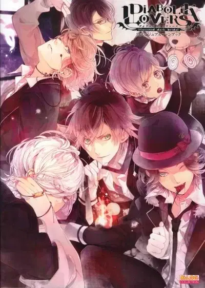 Sakamaki brother's