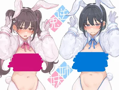 Akane & Himari - Two Flirty Roommates