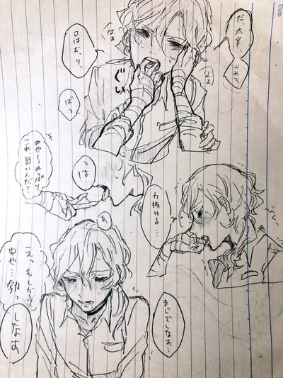 Chuuya - lycée (le dessiner)