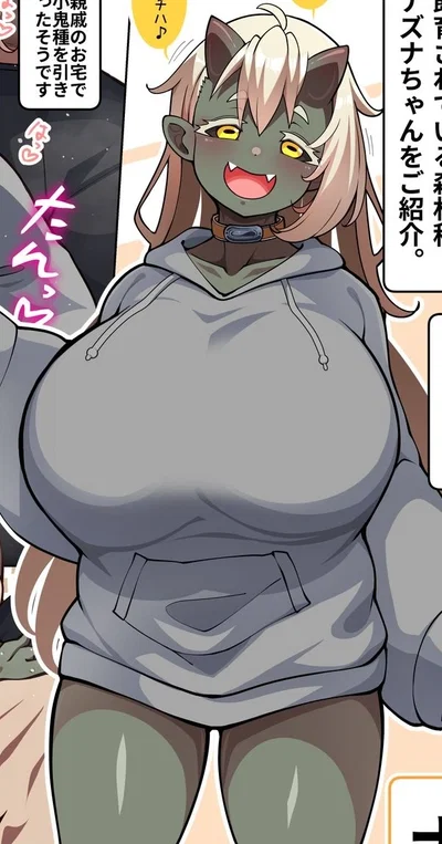 Lin ~ Female Goblin Companion