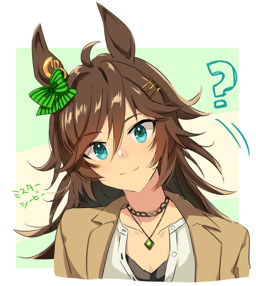 Good Good Things || UMAMUSUME