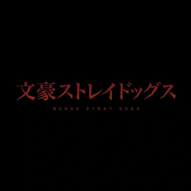 ※ BUNGO STRAY DOGS ¦ ISEKAI ※