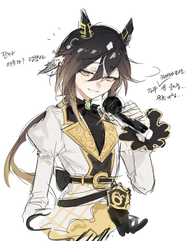 UMA ✦ Stay Gold