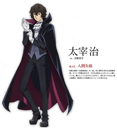 kinktober day 4- dazai
