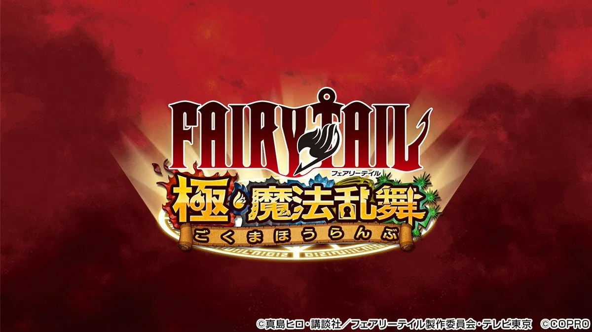 Fairy Tail Goku • Mahō Ranbu - world
