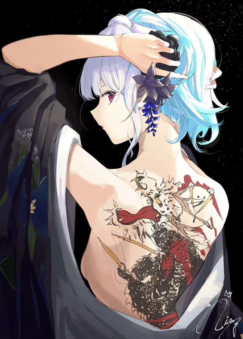 - Arranged Marriage -