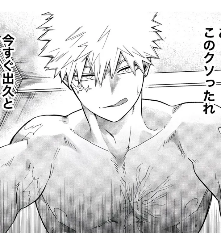 Katsuki Bakugo