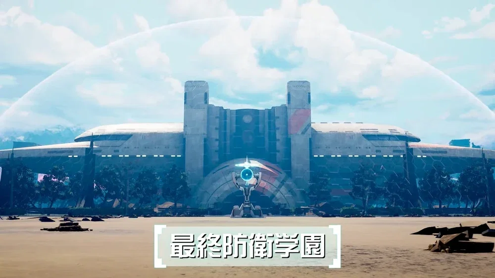 Last Defense Academy
