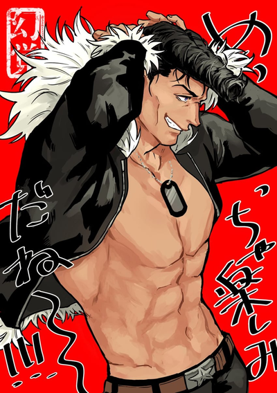 Ryu Ishigori