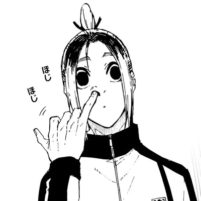 Hey