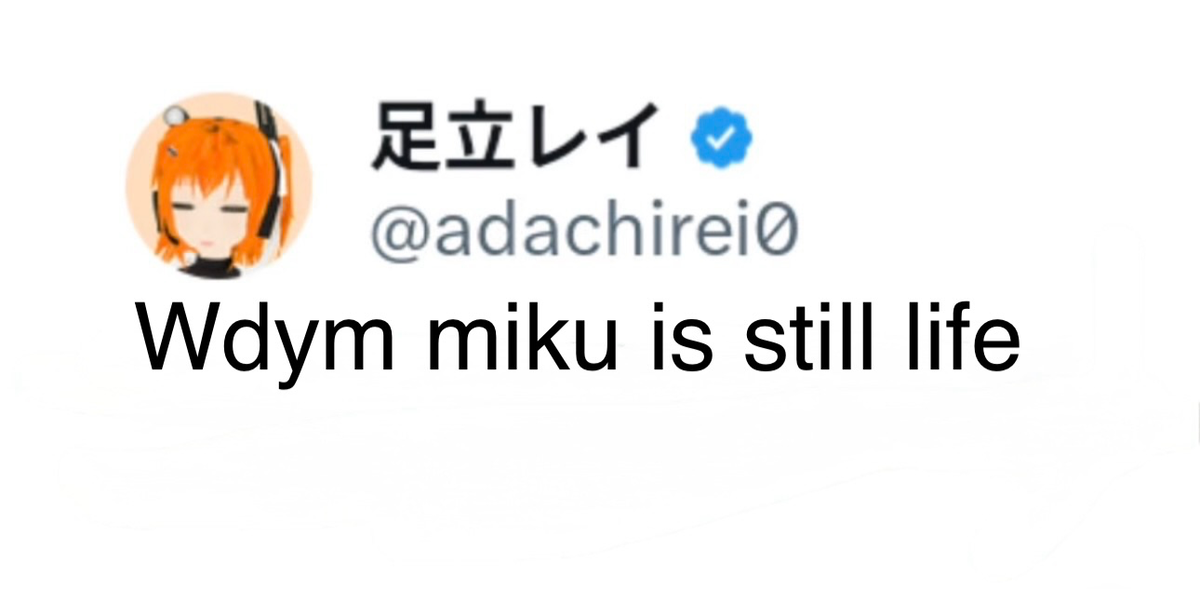 Really Wise rei 