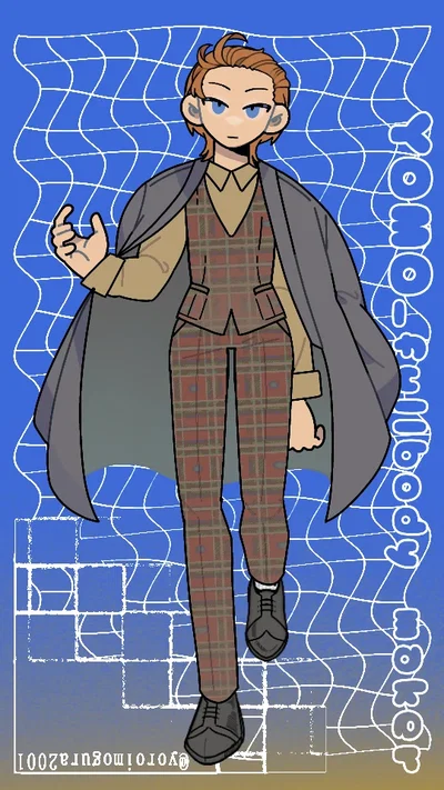 Atticus Maribel