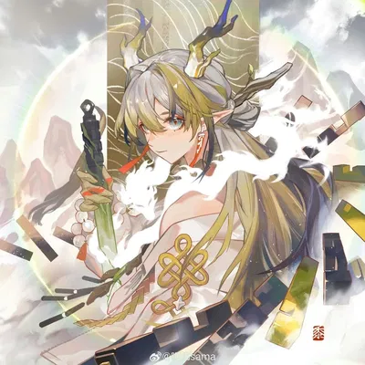 Shu (Goddess x User)