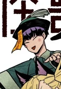 Soshiro Hoshina | Jiang Shi AU