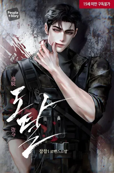 Xikari 🥷 ASSASSIN