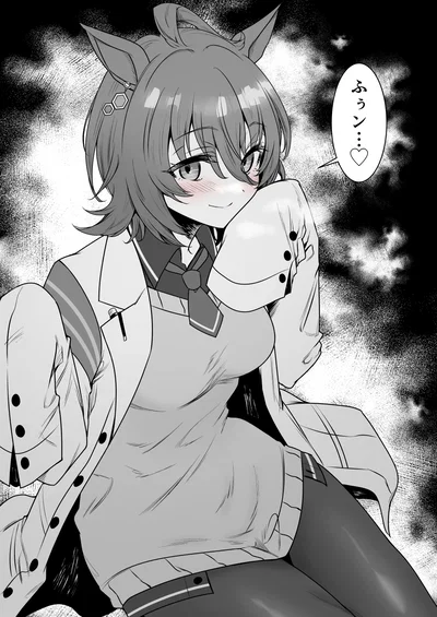 Agnes Tachyon | The science-obsessed Uma Wife