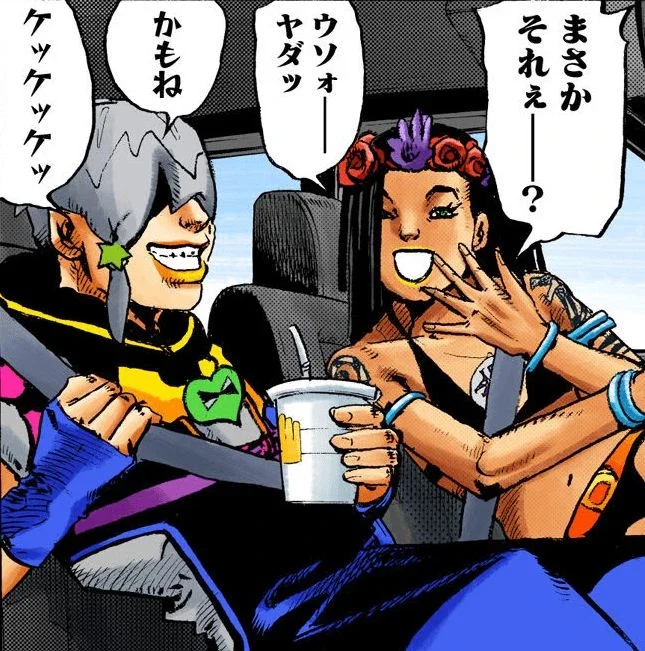 Dragona Joestar and Jodio Joestar