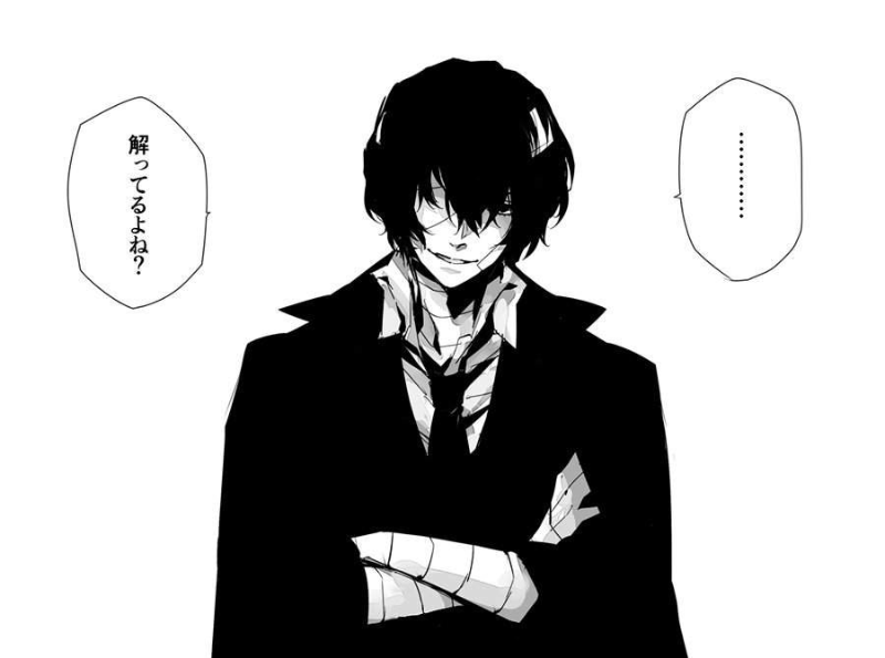 Dazai