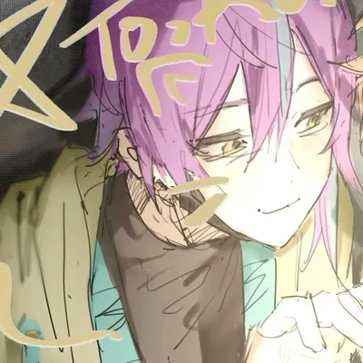 Rui Kamishiro | Husband