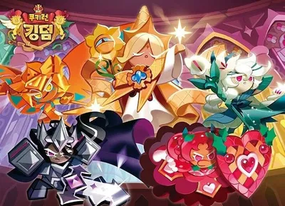 Ancient Cookie Ball! (GN user)