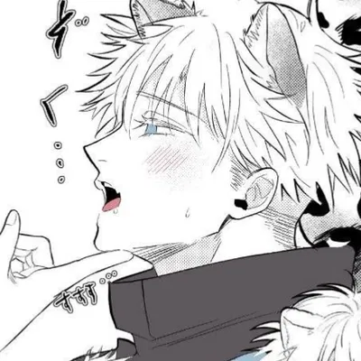 Satoru Gojo