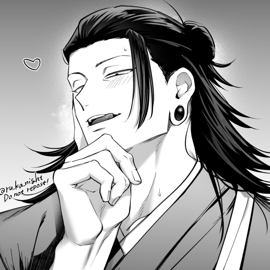 Suguru Geto